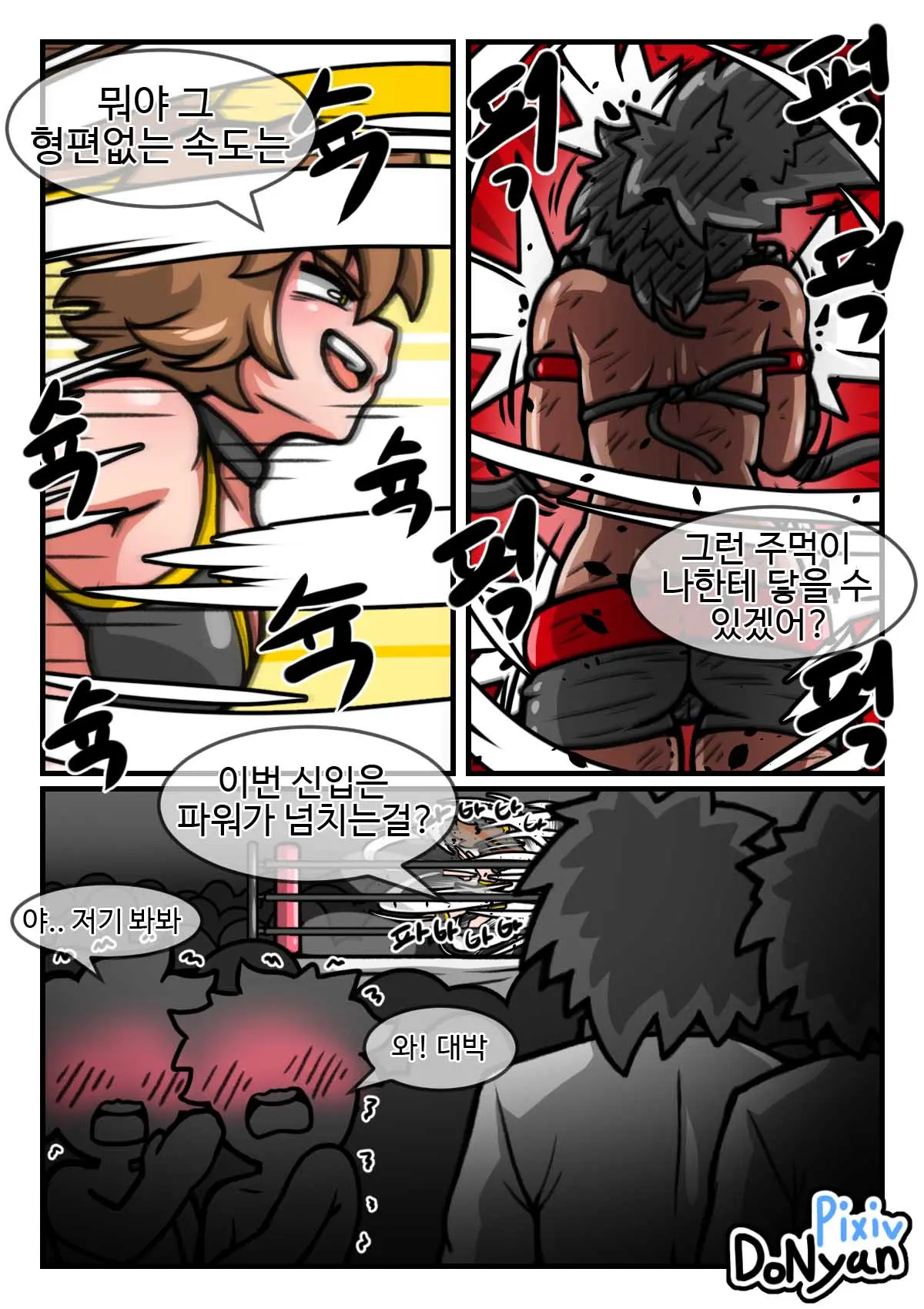 Sb Episode 1